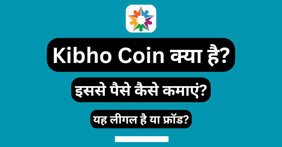 kibho cryptocurrency