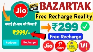 Bazartak Free Recharge