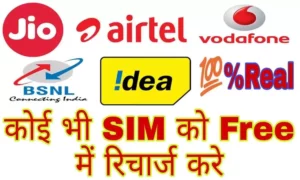 Earn Read.com Free Recharge Jio