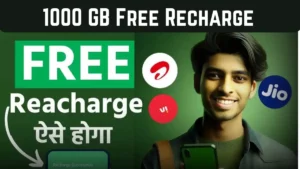 Zomhom Site Free Recharge