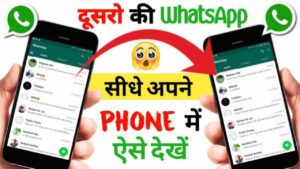 Unfite.com WhatsApp Tracker